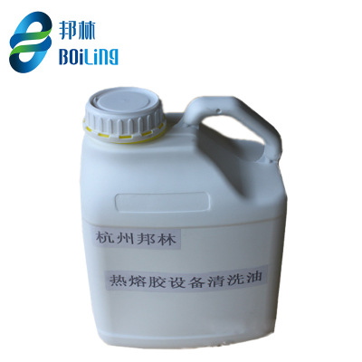 熱熔膠清洗油 熱熔膠清洗油